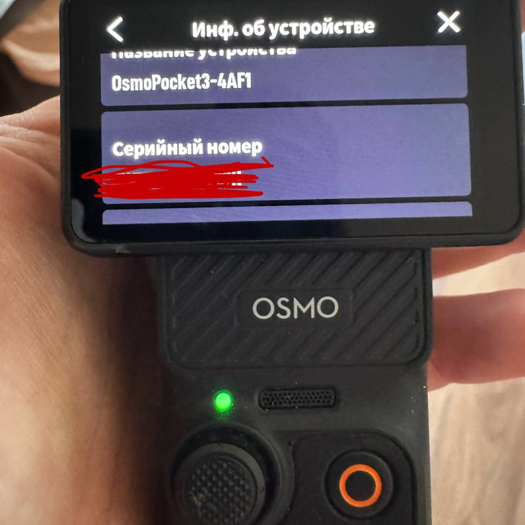 DJI Osmo Pocket 3 (Creator Combo)