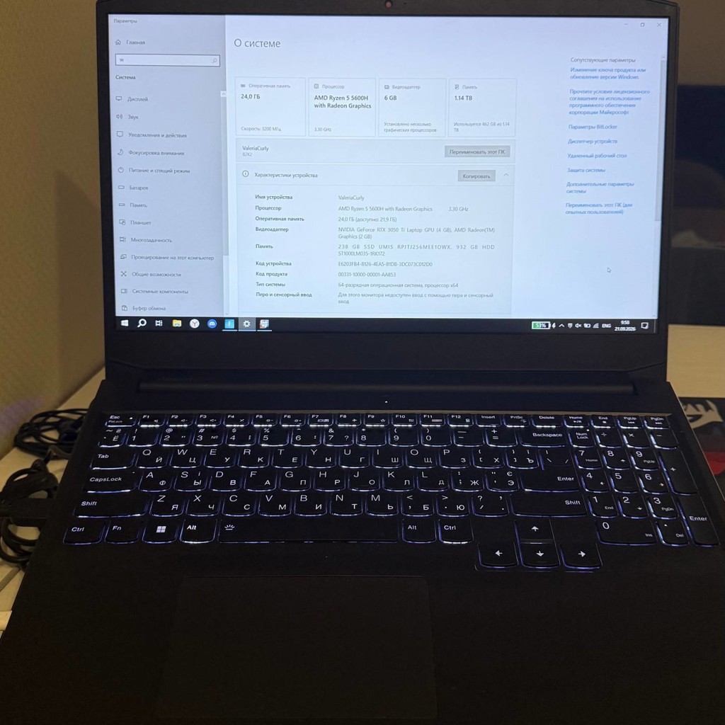Lenovo IdeaPad Gaming 3