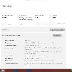 Lenovo IdeaPad Gaming 3 - фото 2