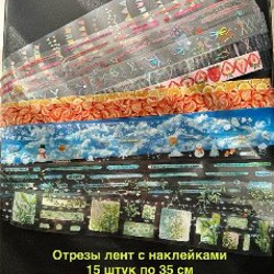 Бумага для скрапбукинга - фото 4