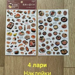 Бумага для скрапбукинга - фото 8