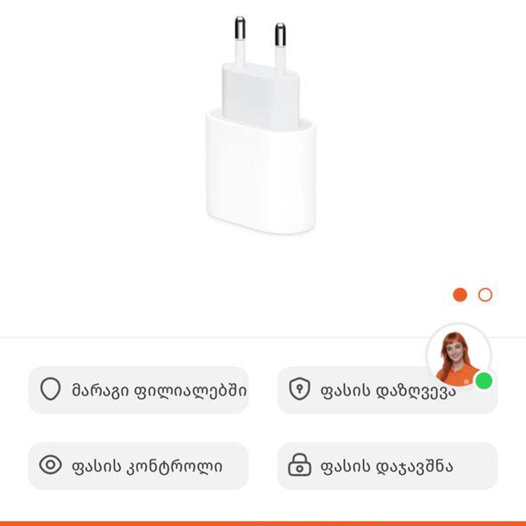 Apple 20W USB-C Power Adapter