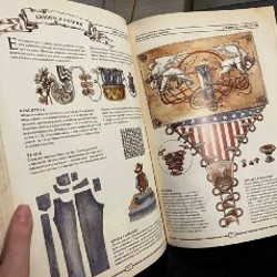 Книга «The Book. Как создать цивилизацию заново» - фото 8