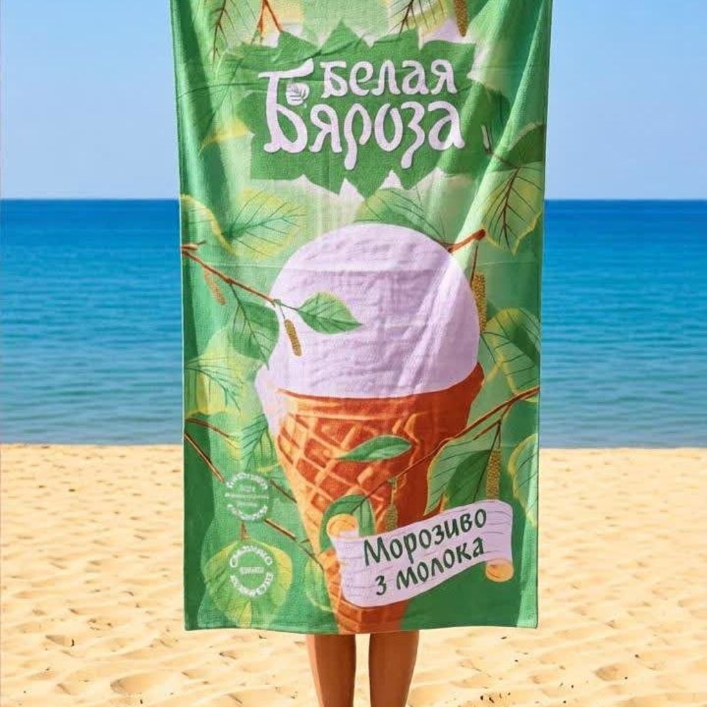 Пляжное полотенце