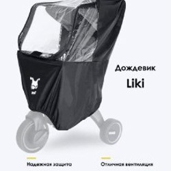 Складной трехколесный детский велосипед Doona Liki Trike - фото 4