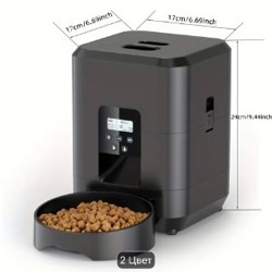 Автоматическая кормушка - фото 1