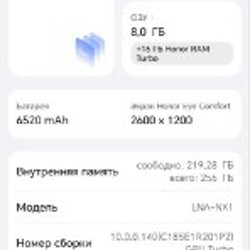 Смартфон HONOR 600 Lite - фото 7