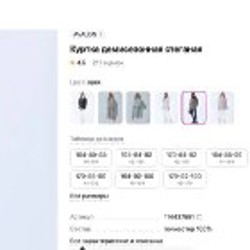 Куртка-жакет оливкового цвета - фото 4
