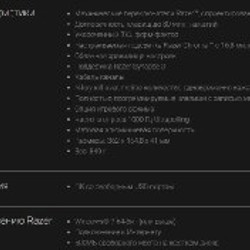 Razer BlackWidow V3 TKL - фото 2