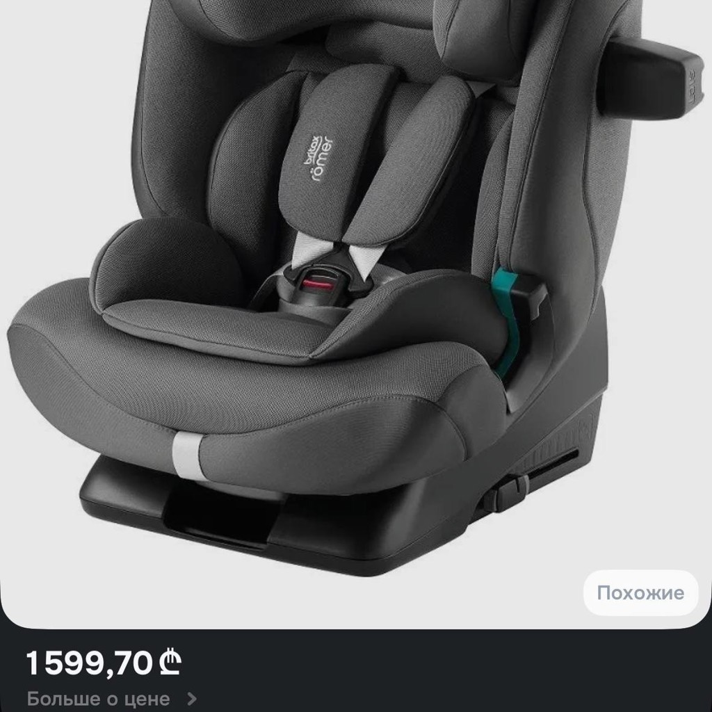Детское автокресло