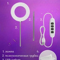 Фито лампа полного спектра - фото 2