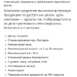 Коляска-люлька-автокресло - фото 8