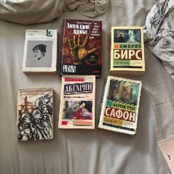 Пелевин числа - фото 1