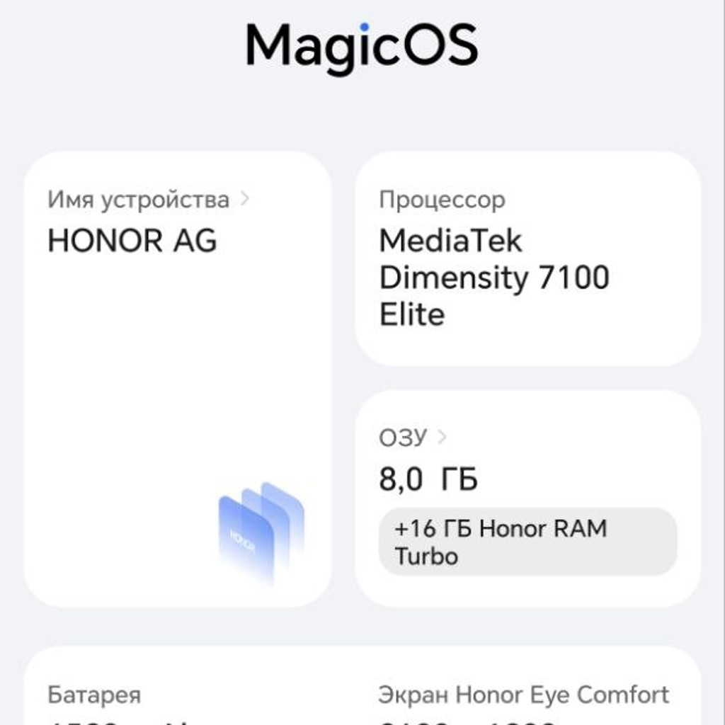 Смартфон HONOR 600 lite