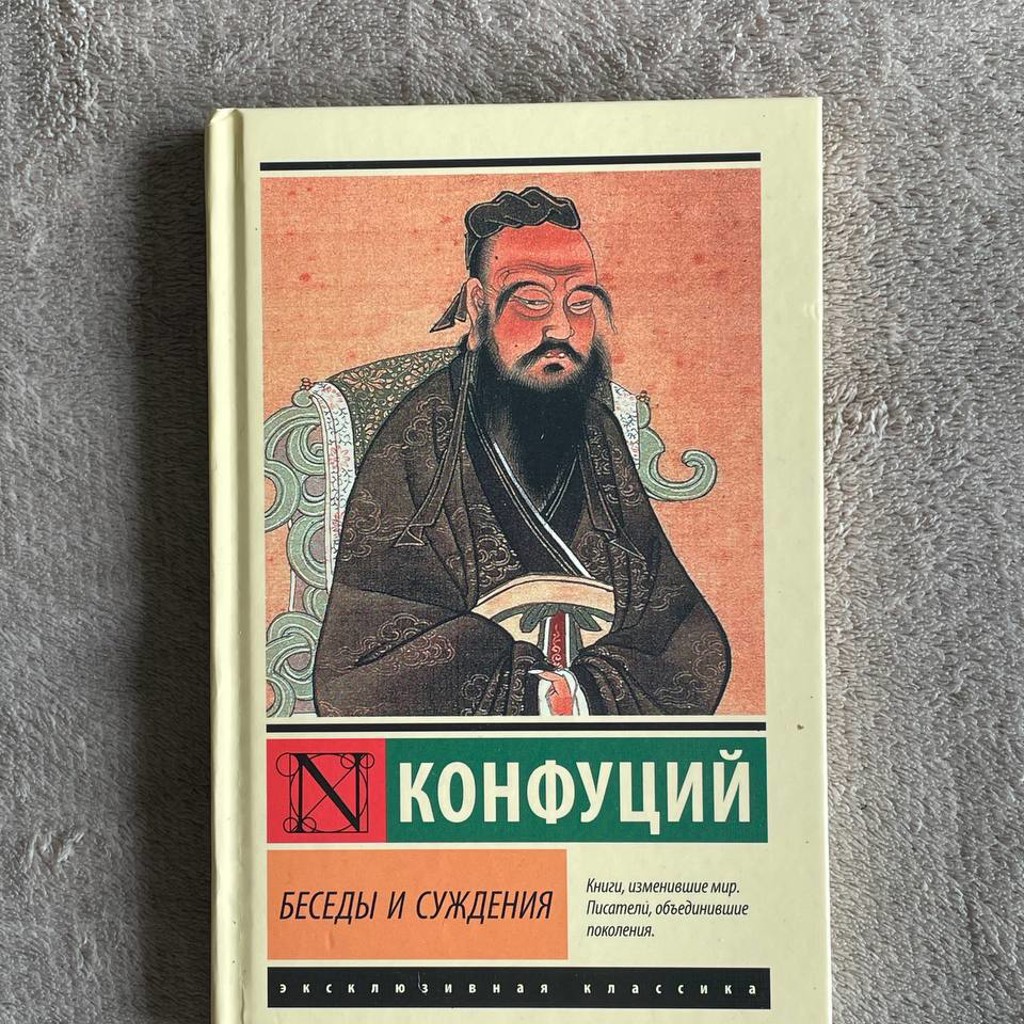 Книга