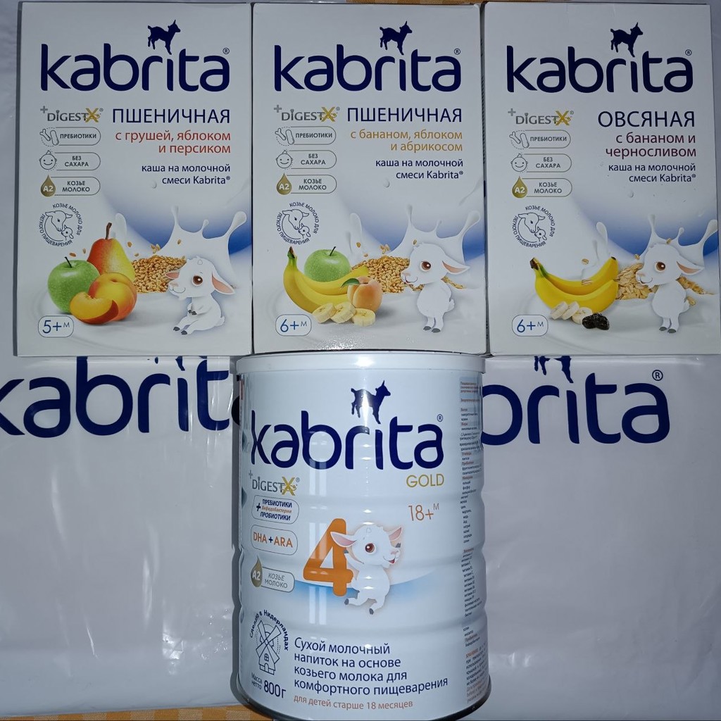 Кабрита 4 Голд