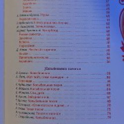 Книга зверей - фото 6