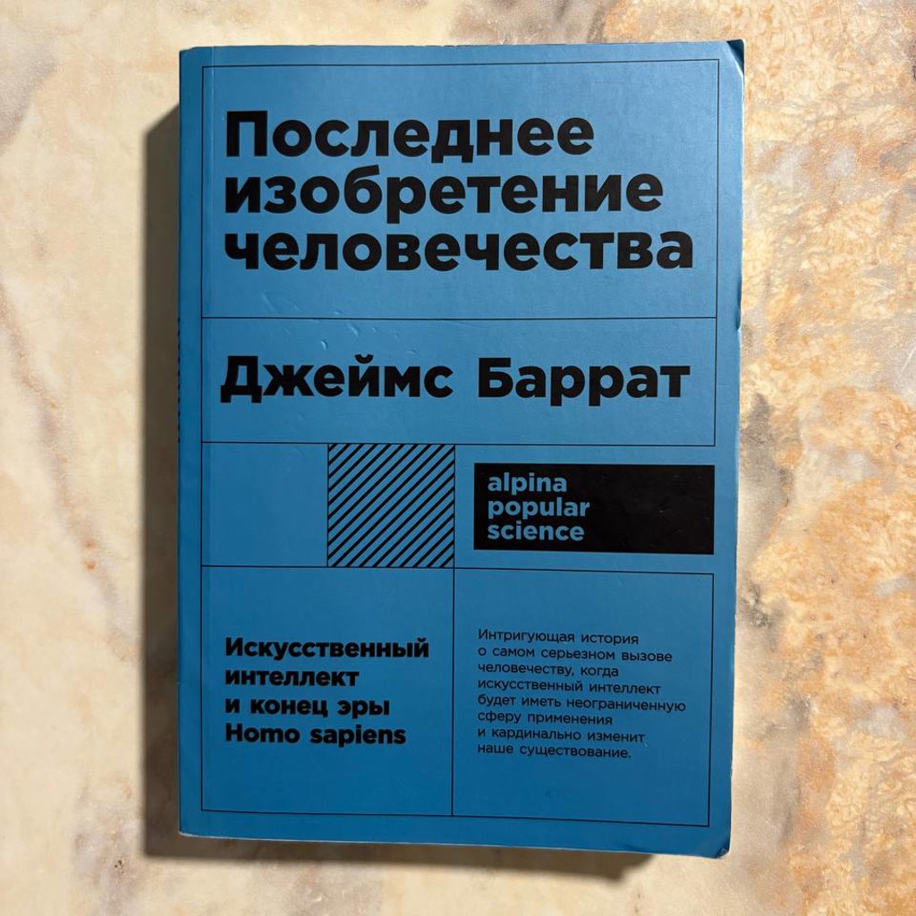 Georgian phrase book