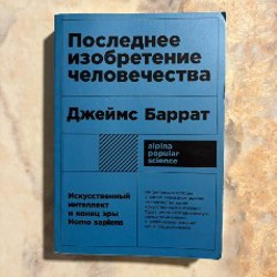 Georgian phrase book - фото 1