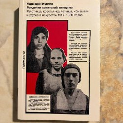 Georgian phrase book - фото 3