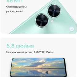 Смартфон HUAWEI nova 11i - фото 2