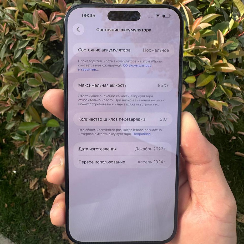 IPhone 15 Pro Max 512