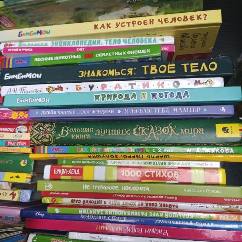 Книги