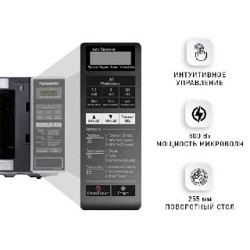 Микроволновая печь Panasonic NN-ST254M - фото 3