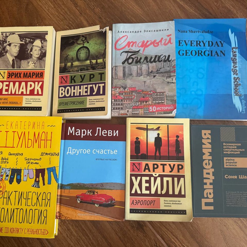 Аэропорт