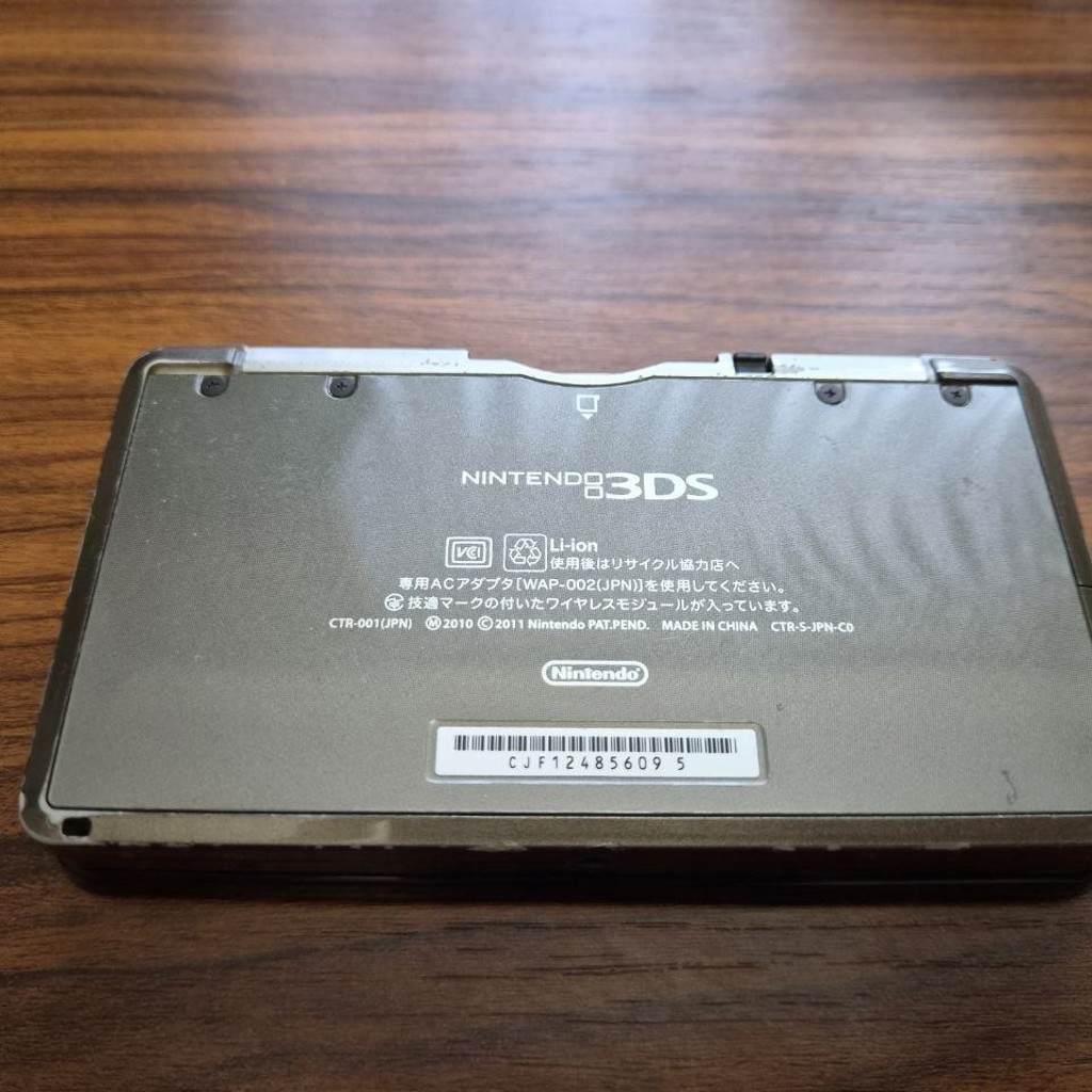 Nintendo 3DS