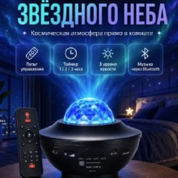 Керосиновая лампа USB - фото 6