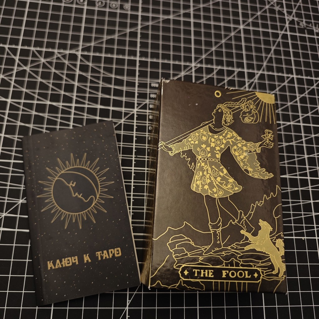 Карты таро Уэйта