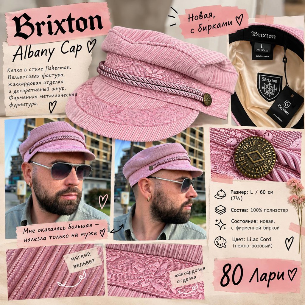 Brixton Albany Cap
