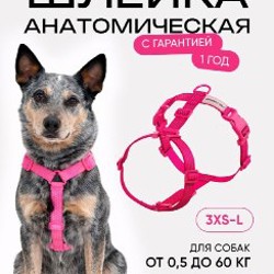Поводок перестежка Procomfort - фото 1