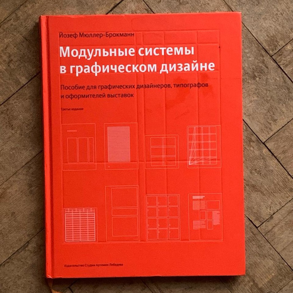Полин Браун. Эстетический интеллект