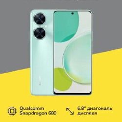 Смартфон HUAWEI nova 11i - фото 2