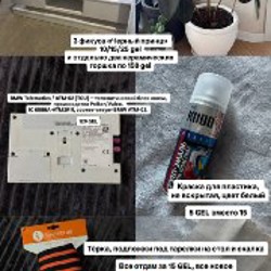Кухонная утварь - фото 1