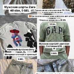 Кухонная утварь - фото 2