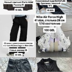 Кухонная утварь - фото 3