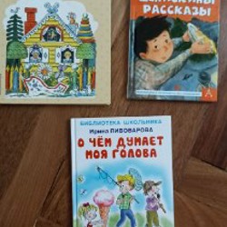 Книги - фото 2