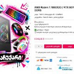 Игровой ПК - фото 3