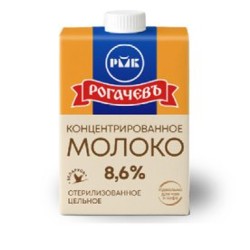 Молоко концентрированное - фото 2