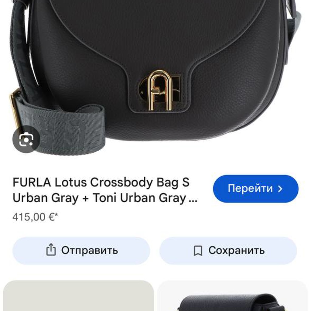 Сумка FURLA LOTUS MEDIUM