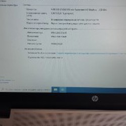 Ноутбук HP 455 G1 - фото 2