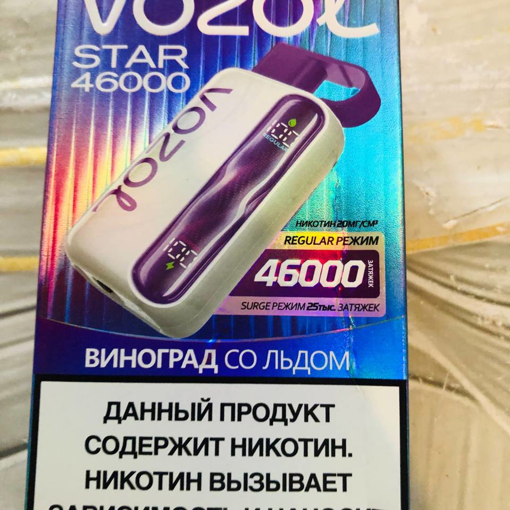 Hqd электронная сигарета