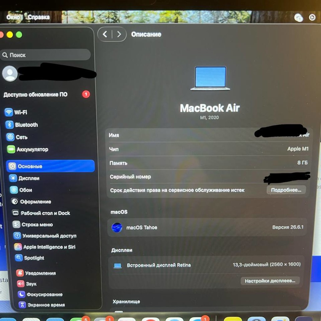 MacBook Air 2020