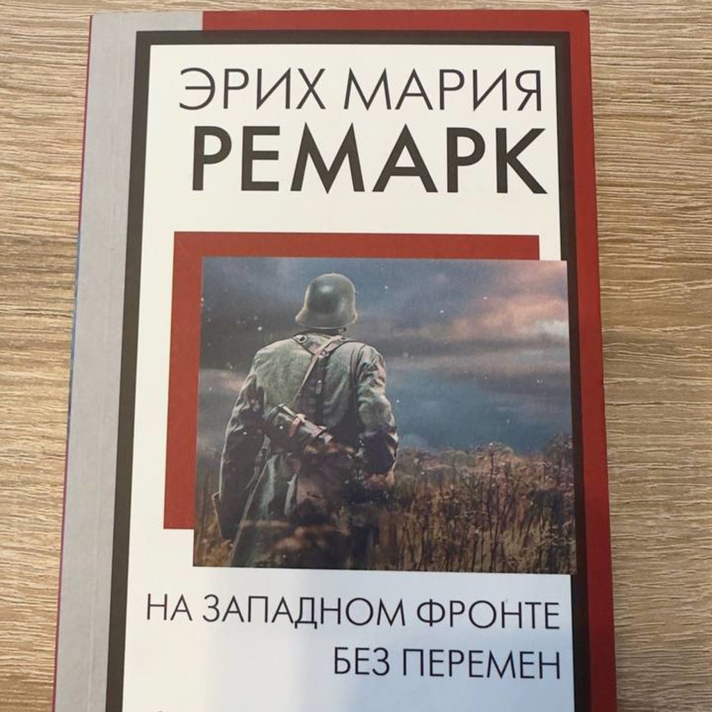 Божественная комедия
