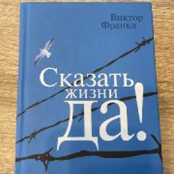 Божественная комедия - фото 2