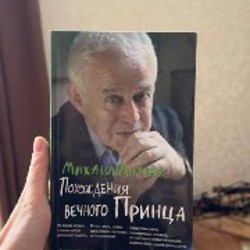 Прислуга - фото 4