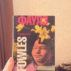 Прислуга - фото 6